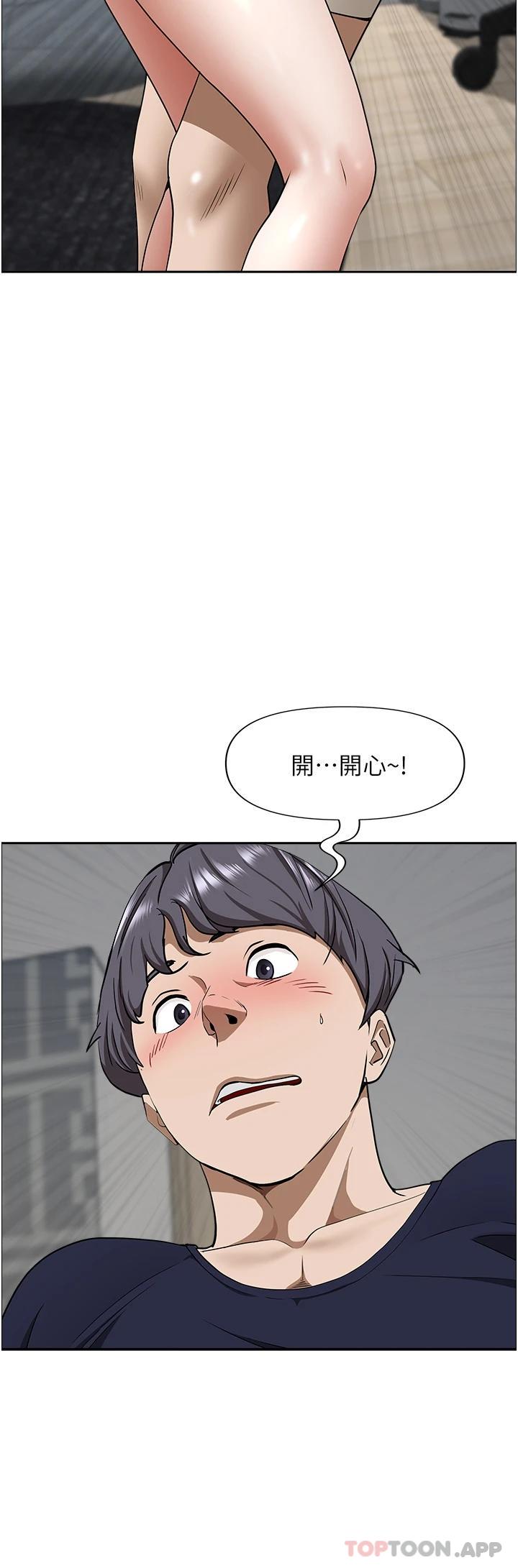 [韩国漫画] 霸占人妻 - 韩国漫画 剧情,熟女人妻,巨乳大奶#[48P]-28