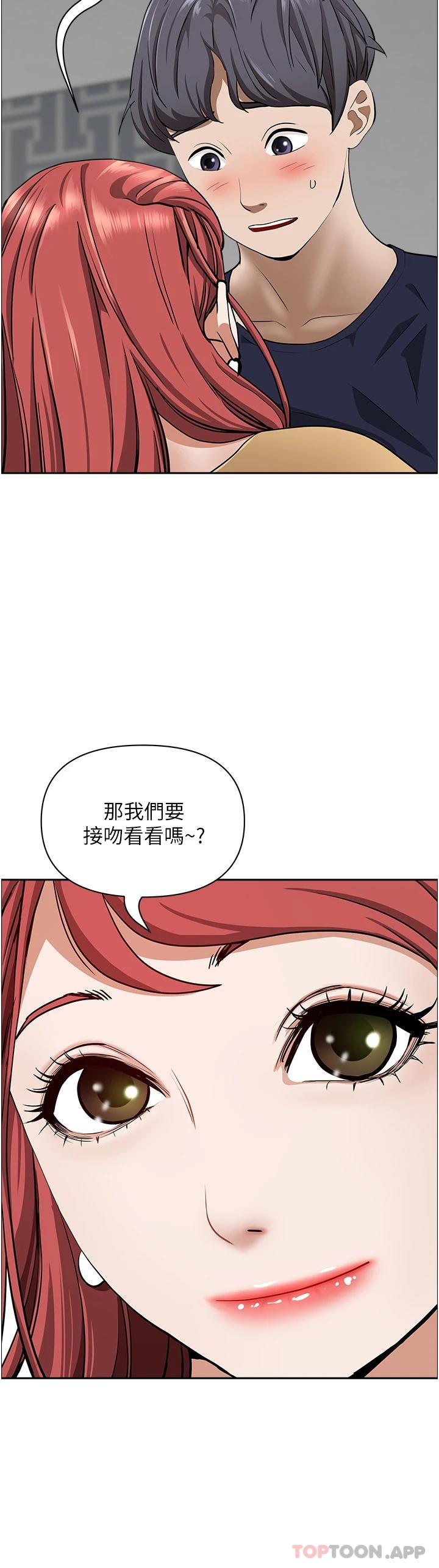 [韩国漫画] 霸占人妻 - 韩国漫画 剧情,熟女人妻,巨乳大奶#[48P]-30