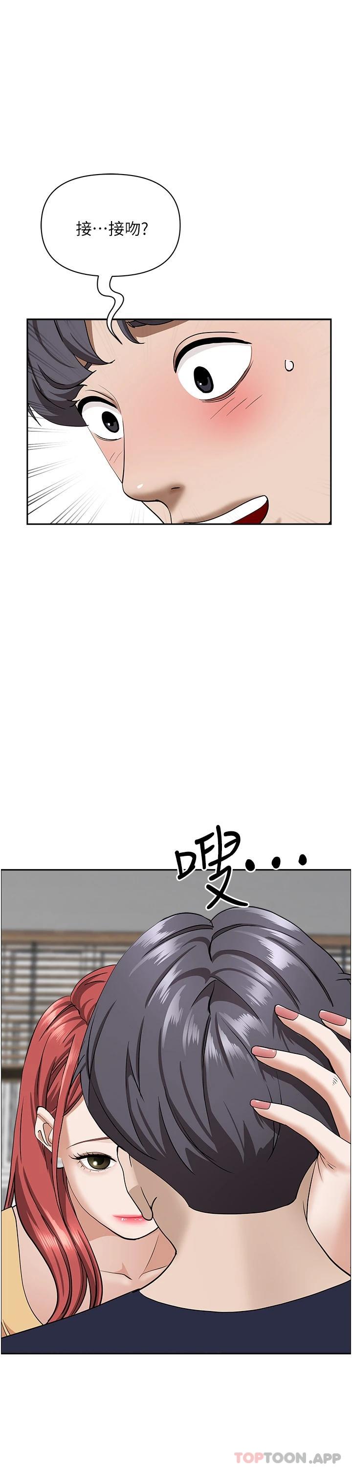 [韩国漫画] 霸占人妻 - 韩国漫画 剧情,熟女人妻,巨乳大奶#[48P]-31