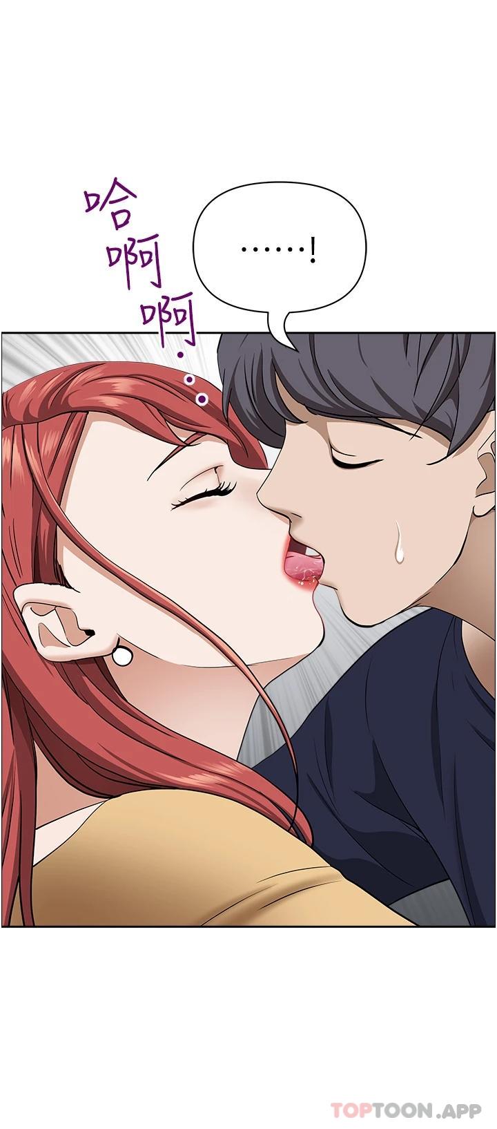 [韩国漫画] 霸占人妻 - 韩国漫画 剧情,熟女人妻,巨乳大奶#[48P]-34