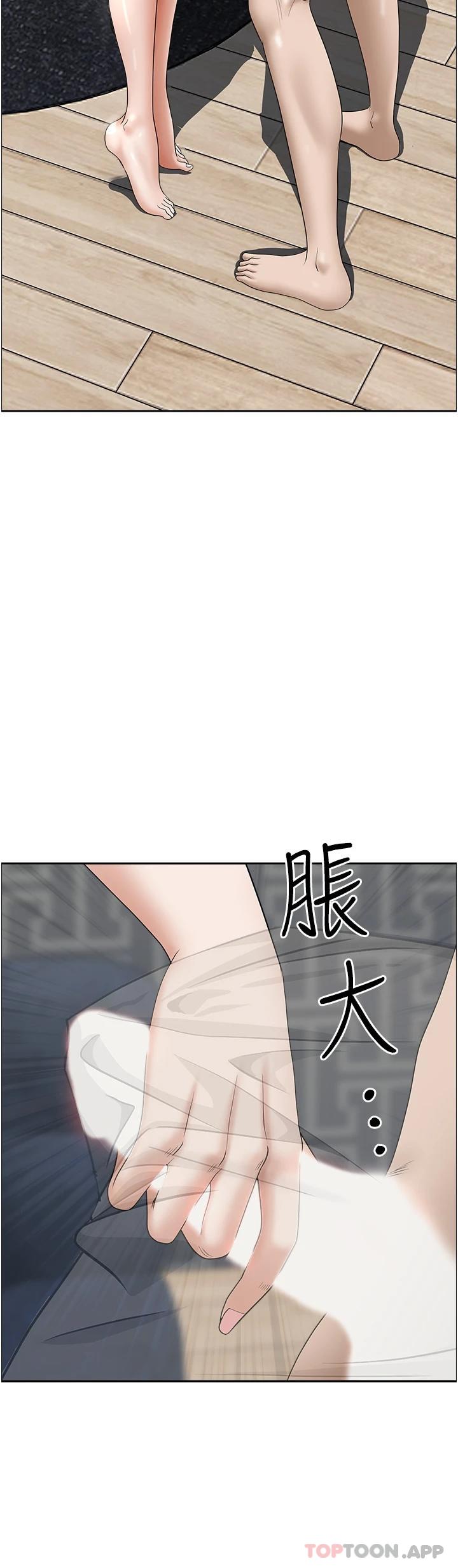 [韩国漫画] 霸占人妻 - 韩国漫画 剧情,熟女人妻,巨乳大奶#[48P]-38