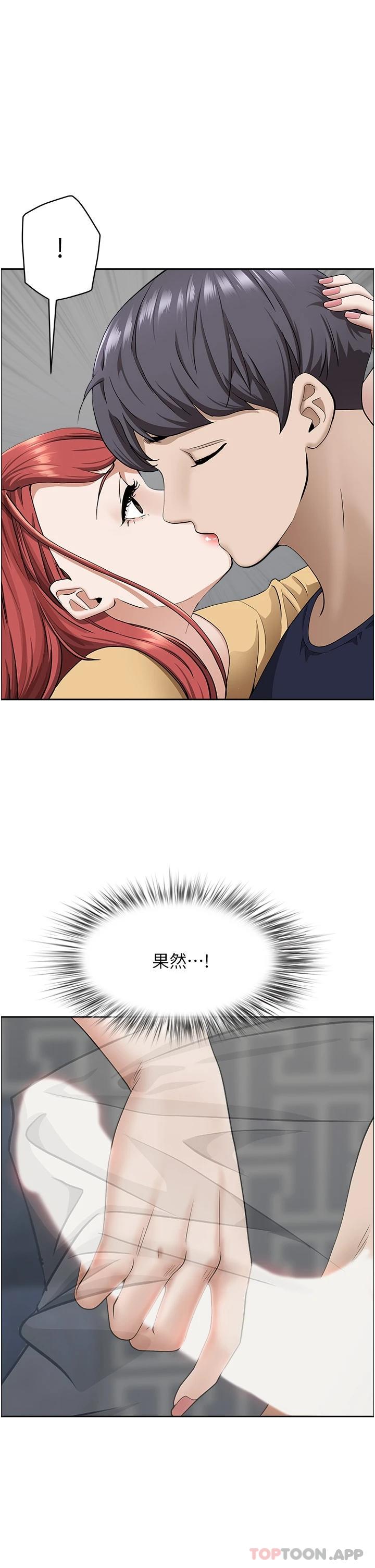 [韩国漫画] 霸占人妻 - 韩国漫画 剧情,熟女人妻,巨乳大奶#[48P]-39