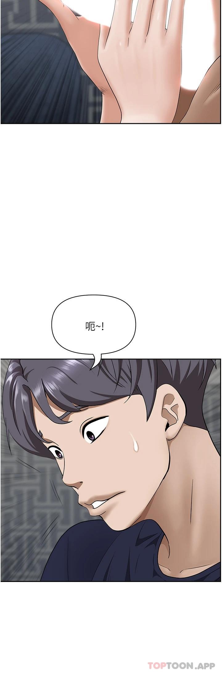 [韩国漫画] 霸占人妻 - 韩国漫画 剧情,熟女人妻,巨乳大奶#[48P]-45
