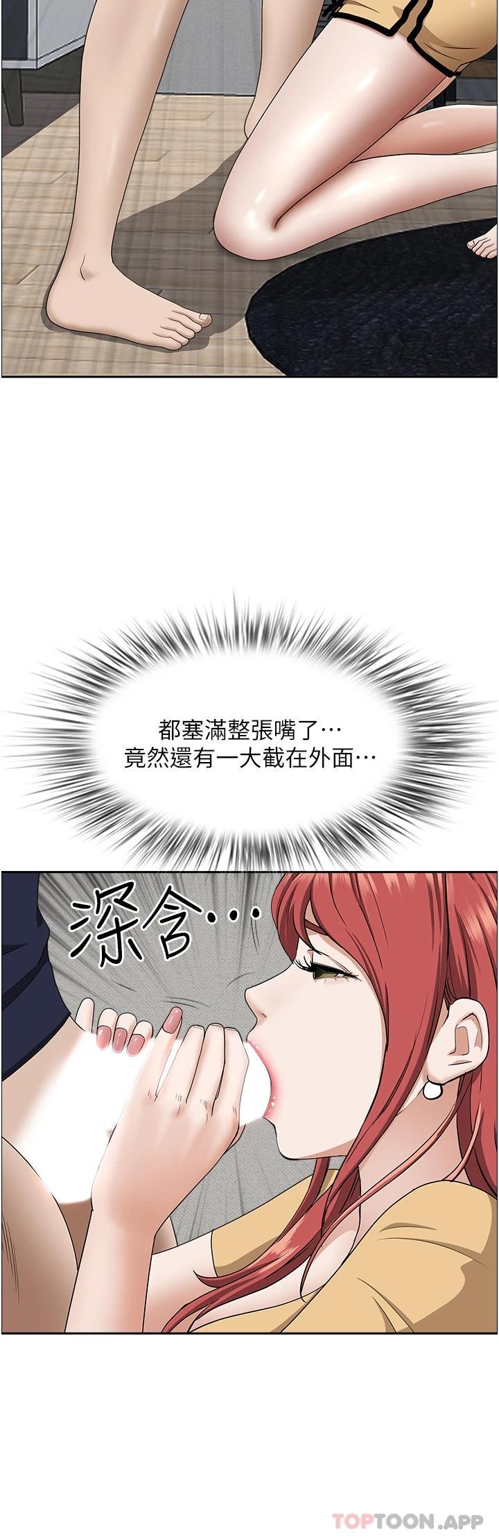 [韩国漫画] 霸占人妻 - 韩国漫画 剧情,熟女人妻,巨乳大奶#[48P]-47