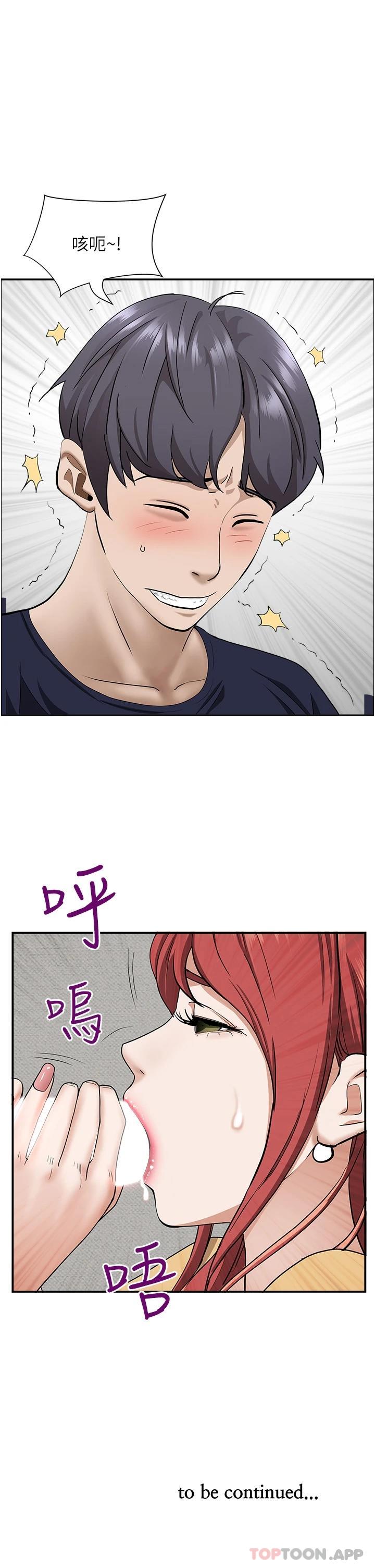 [韩国漫画] 霸占人妻 - 韩国漫画 剧情,熟女人妻,巨乳大奶#[48P]-48