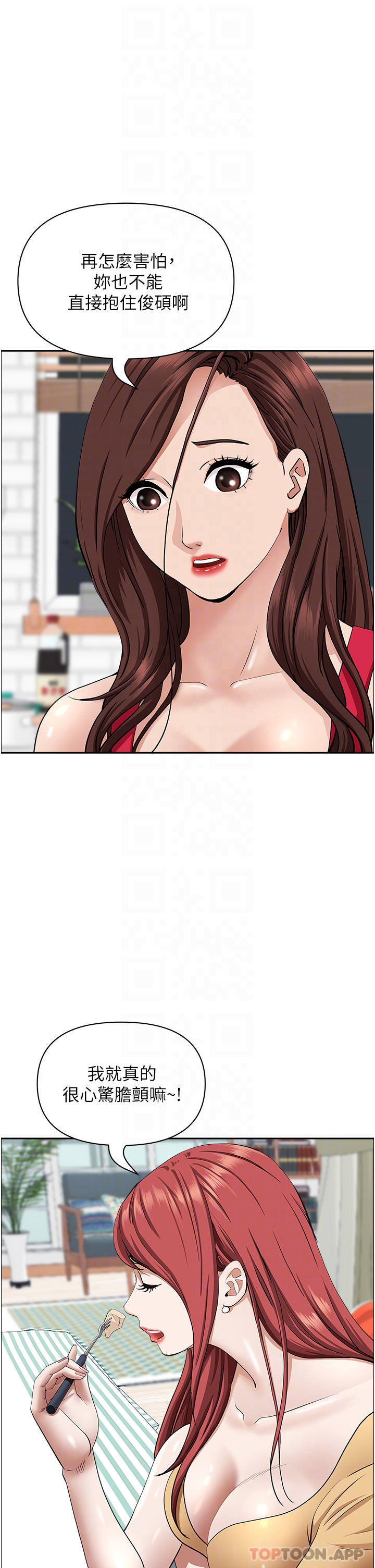 [韩国漫画] 霸占人妻 - 韩国漫画 剧情,熟女人妻,巨乳大奶#[48P]-7