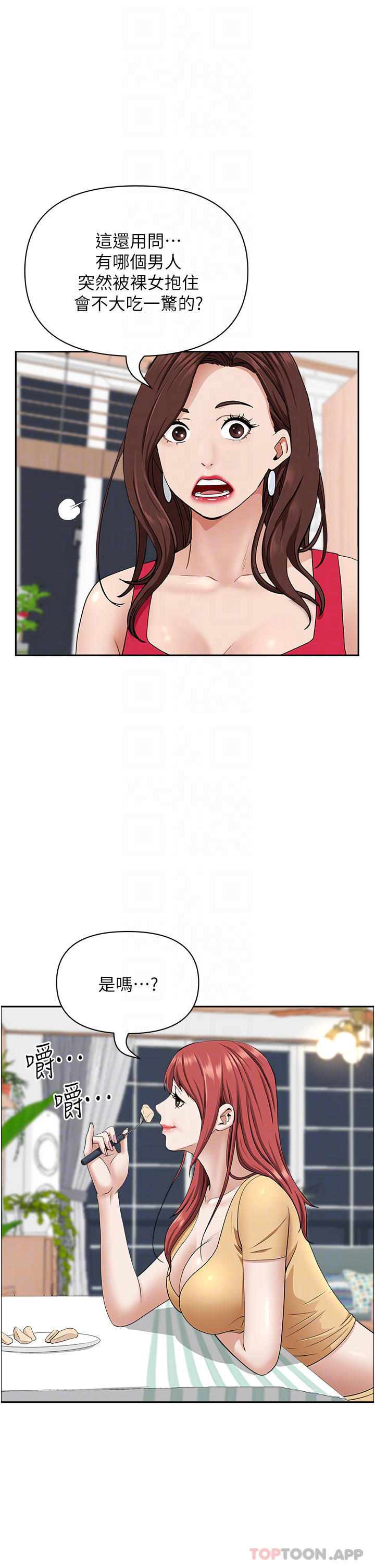 [韩国漫画] 霸占人妻 - 韩国漫画 剧情,熟女人妻,巨乳大奶#[48P]-9