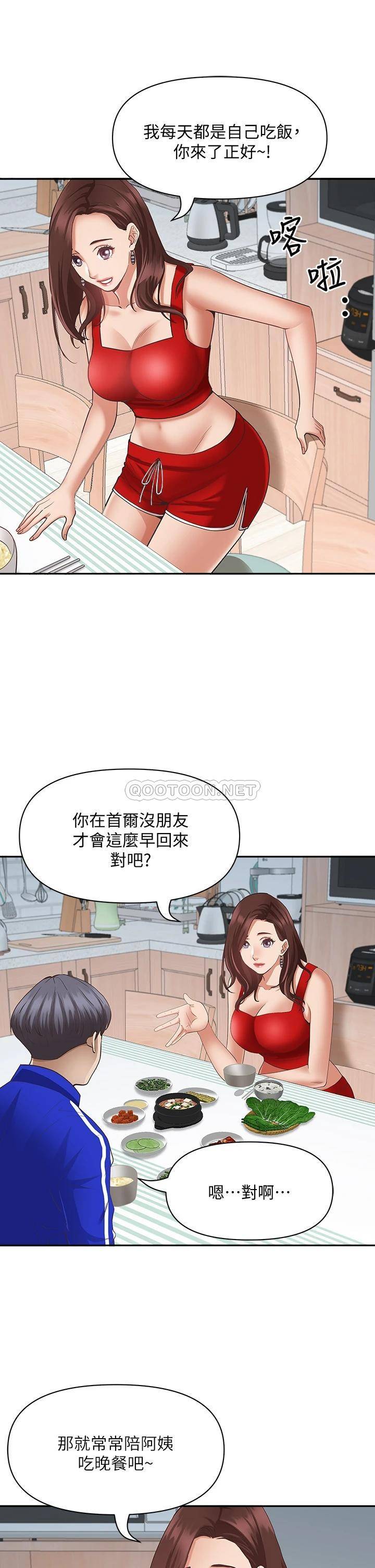 [韩国漫画] 霸占人妻 - 韩国漫画 剧情,熟女人妻,巨乳大奶#[57P]-31
