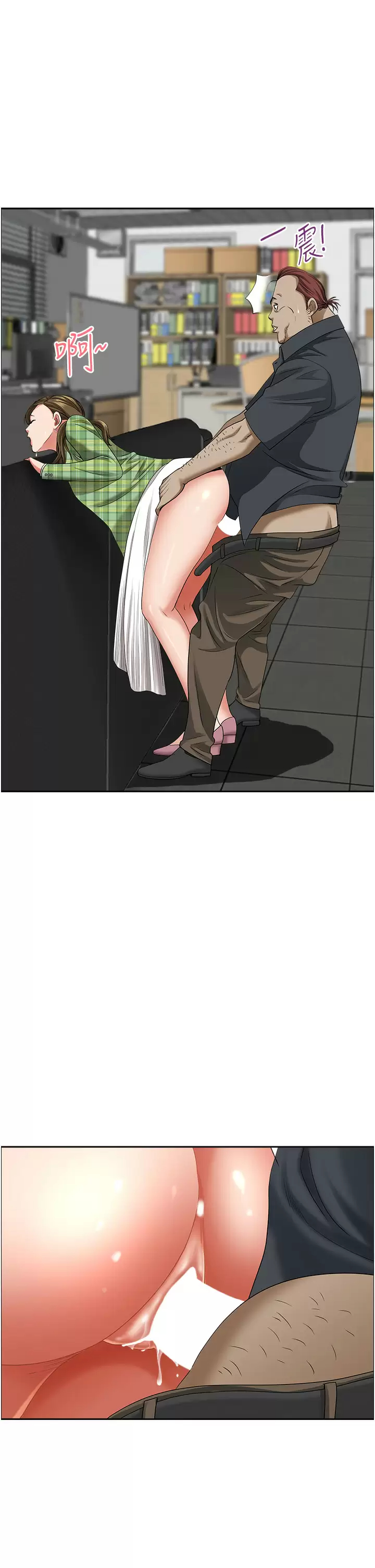 [韩国漫画] 霸占人妻 - 韩国漫画 剧情,熟女人妻,巨乳大奶#[50P]-1