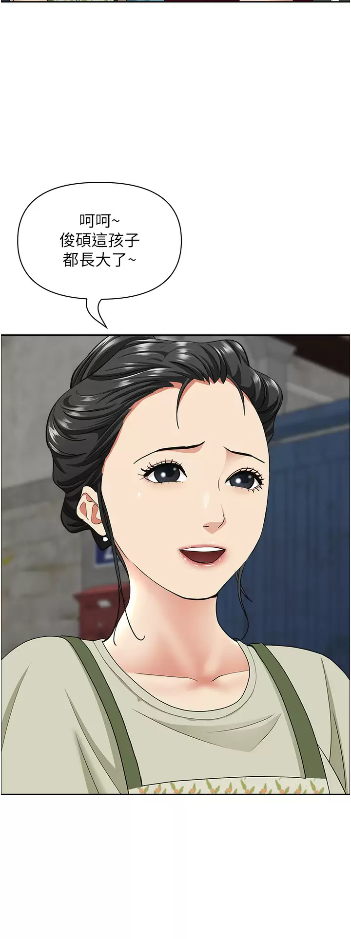 [韩国漫画] 霸占人妻 - 韩国漫画 剧情,熟女人妻,巨乳大奶#[50P]-36