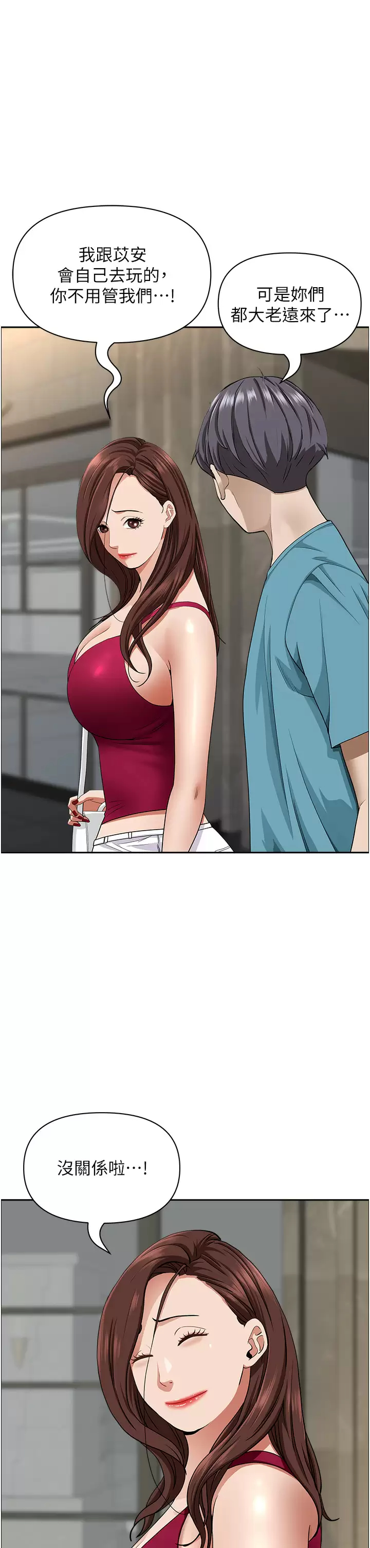 [韩国漫画] 霸占人妻 - 韩国漫画 剧情,熟女人妻,巨乳大奶#[50P]-39