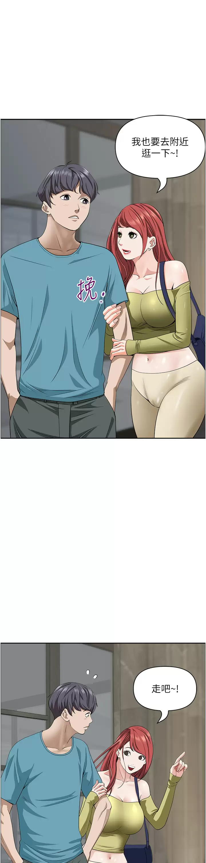 [韩国漫画] 霸占人妻 - 韩国漫画 剧情,熟女人妻,巨乳大奶#[57P]-1