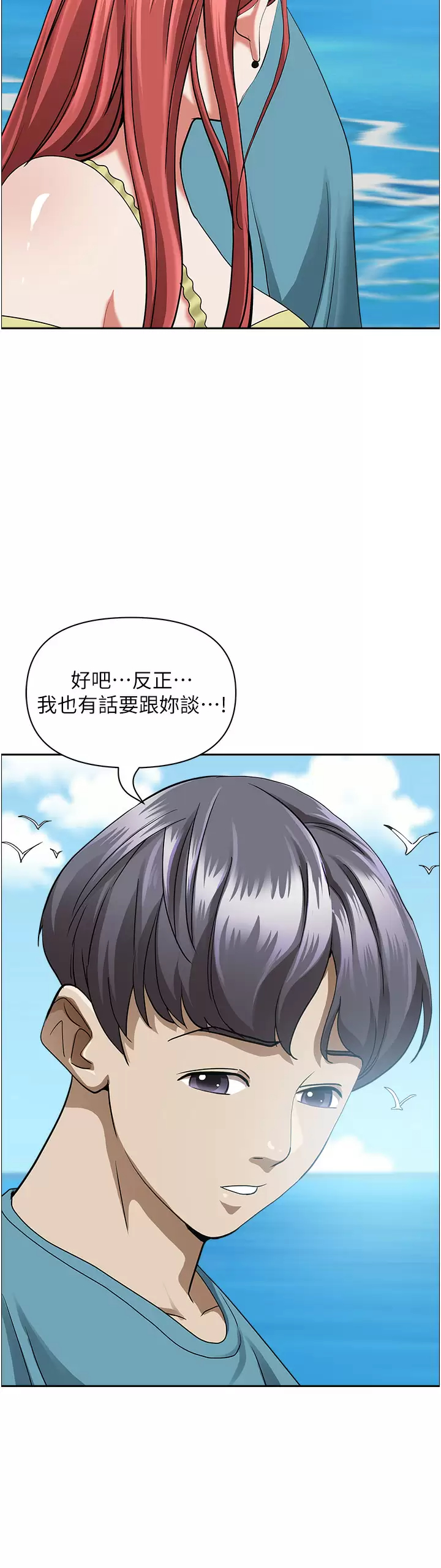 [韩国漫画] 霸占人妻 - 韩国漫画 剧情,熟女人妻,巨乳大奶#[57P]-26