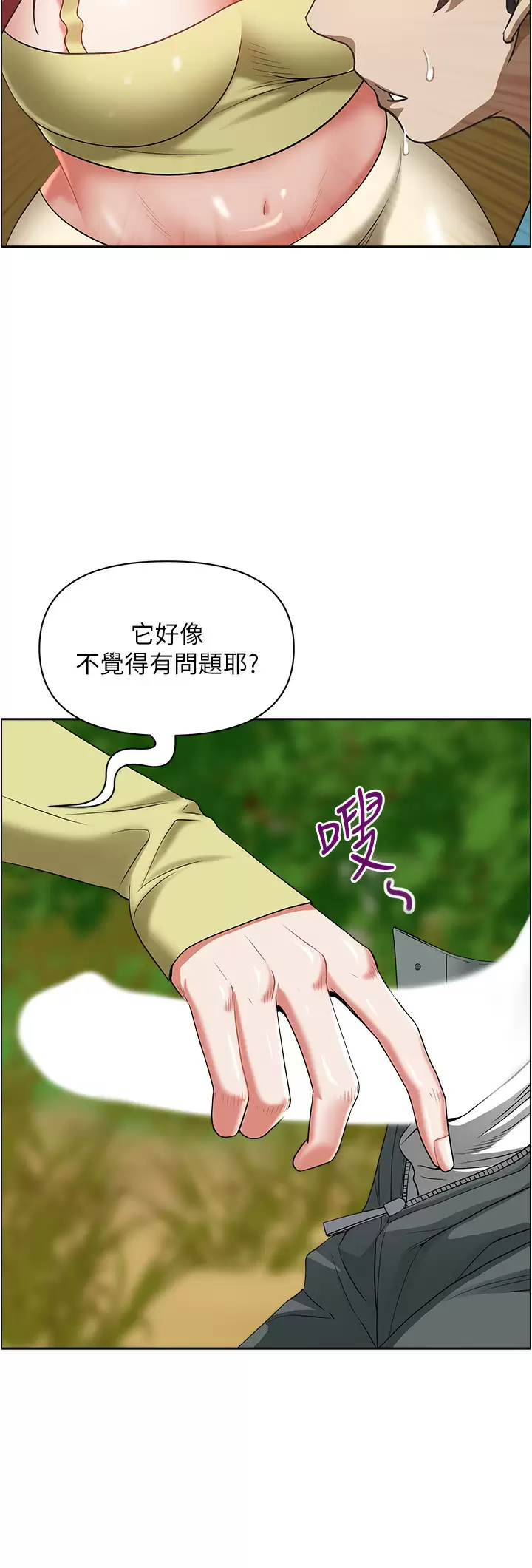 [韩国漫画] 霸占人妻 - 韩国漫画 剧情,熟女人妻,巨乳大奶#[57P]-40