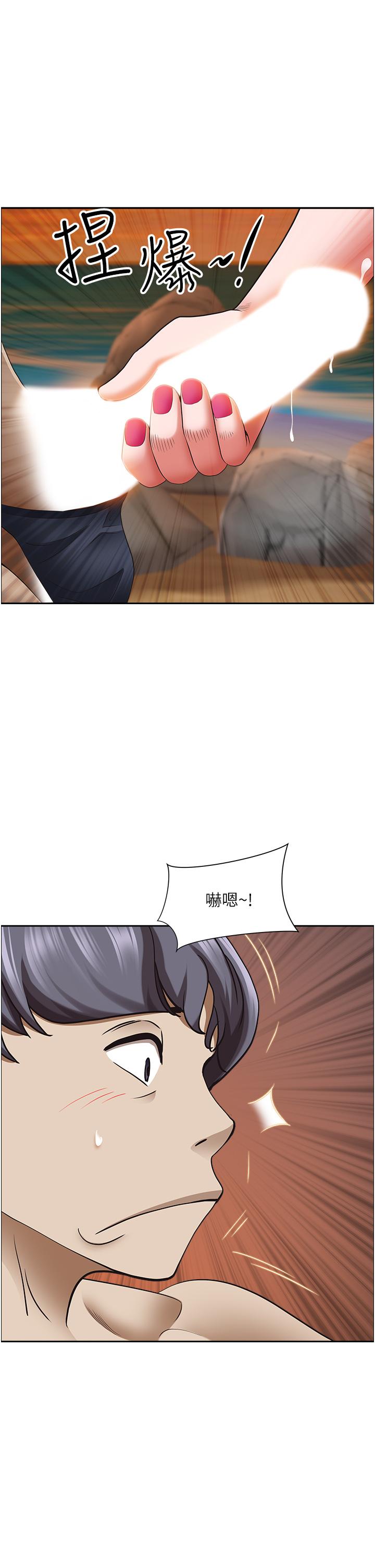 [韩国漫画] 霸占人妻 - 韩国漫画 剧情,熟女人妻,巨乳大奶#[54P]-13