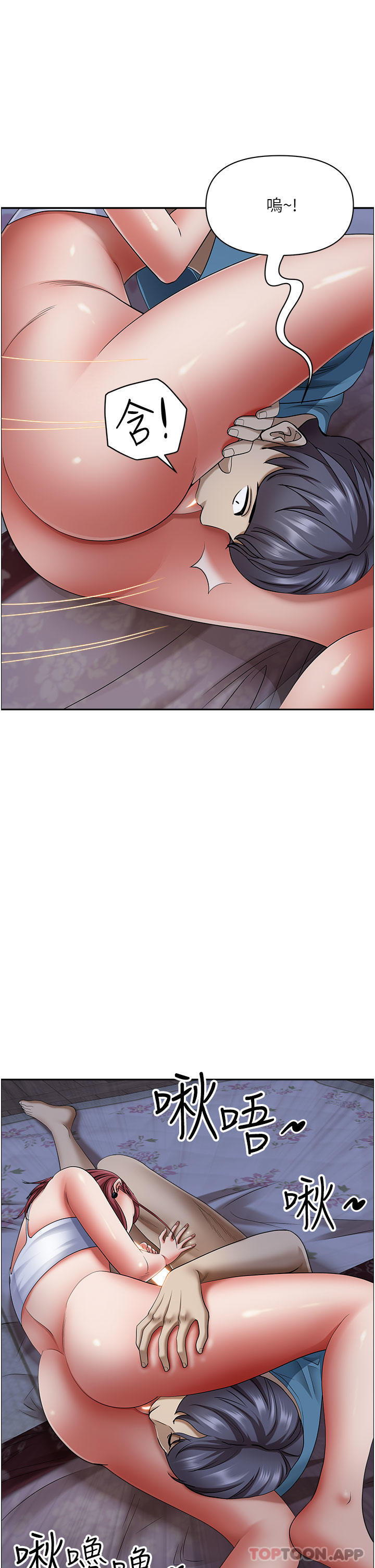 [韩国漫画] 霸占人妻 - 韩国漫画 剧情,熟女人妻,巨乳大奶#[49P]-20