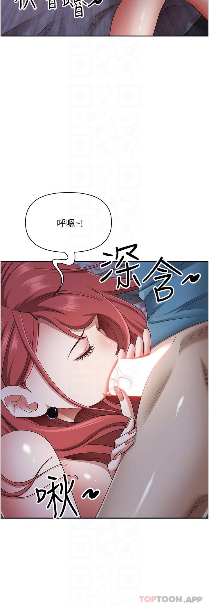 [韩国漫画] 霸占人妻 - 韩国漫画 剧情,熟女人妻,巨乳大奶#[49P]-21