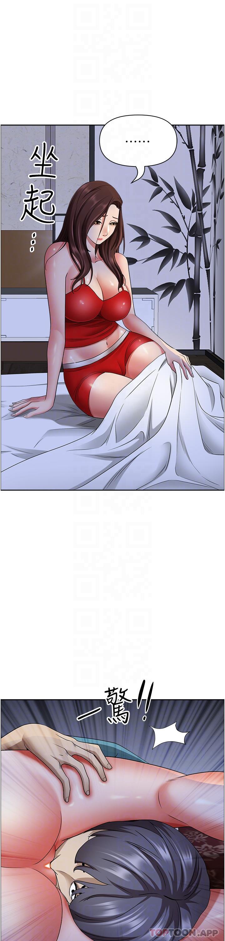 [韩国漫画] 霸占人妻 - 韩国漫画 剧情,熟女人妻,巨乳大奶#[49P]-25