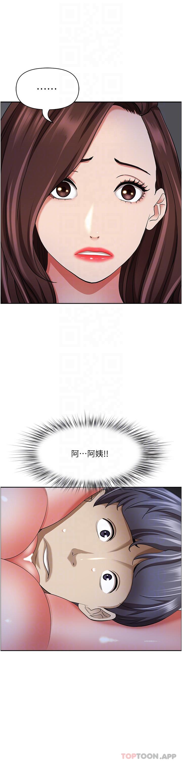 [韩国漫画] 霸占人妻 - 韩国漫画 剧情,熟女人妻,巨乳大奶#[49P]-27