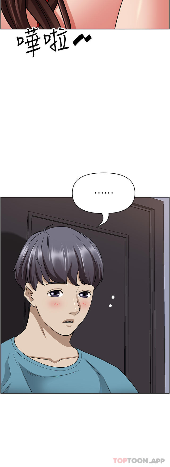 [韩国漫画] 霸占人妻 - 韩国漫画 剧情,熟女人妻,巨乳大奶#[49P]-37