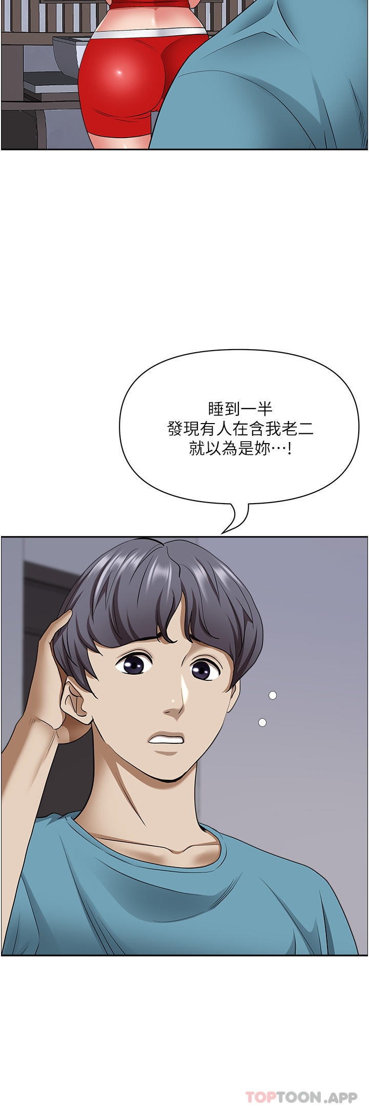 [韩国漫画] 霸占人妻 - 韩国漫画 剧情,熟女人妻,巨乳大奶#[49P]-41