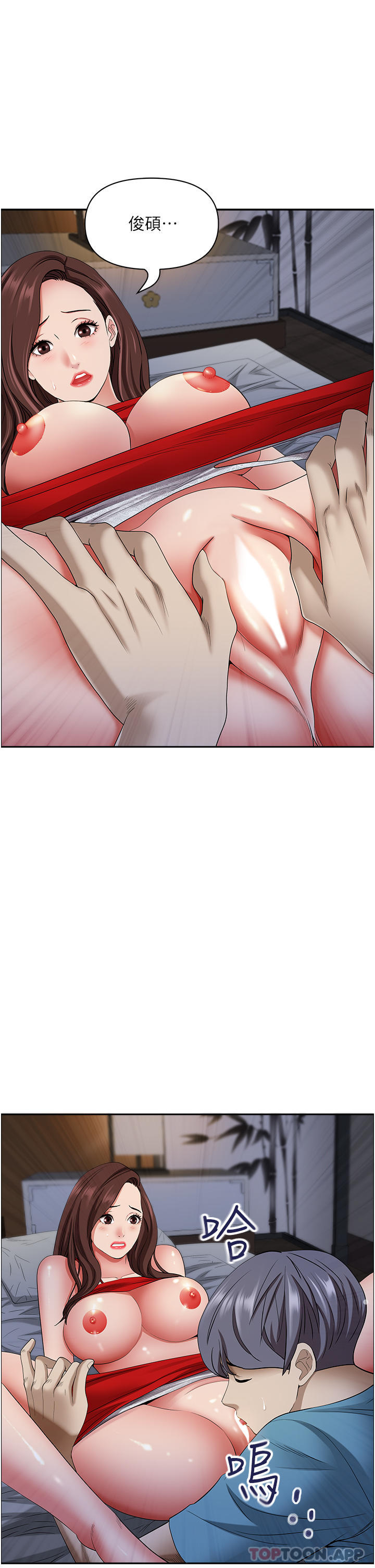 [韩国漫画] 霸占人妻 - 韩国漫画 剧情,熟女人妻,巨乳大奶#[48P]-34
