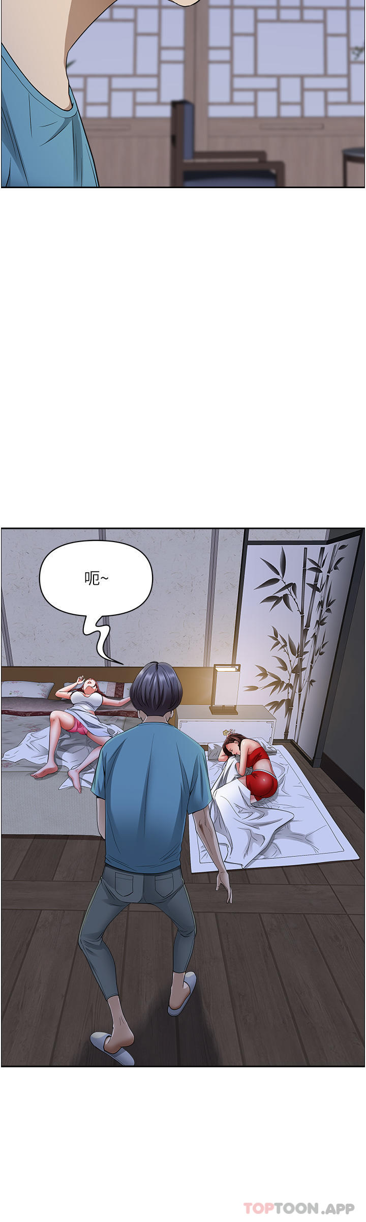 [韩国漫画] 霸占人妻 - 韩国漫画 剧情,熟女人妻,巨乳大奶#[48P]-9