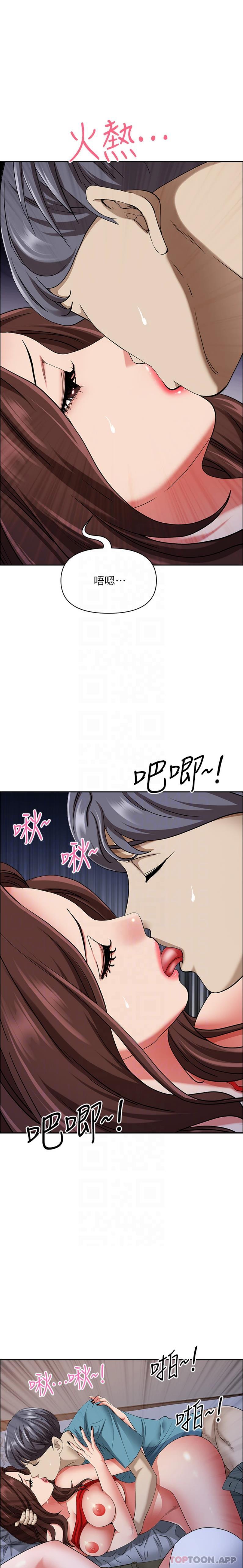 [韩国漫画] 霸占人妻 - 韩国漫画 剧情,熟女人妻,巨乳大奶#[26P]-11