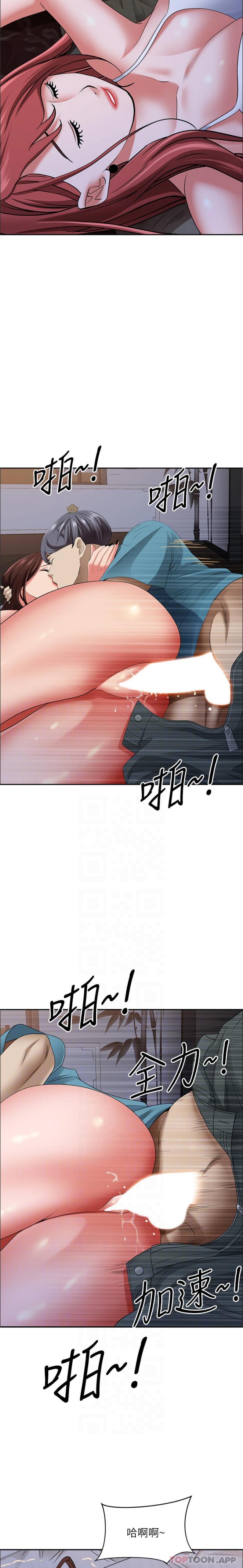 [韩国漫画] 霸占人妻 - 韩国漫画 剧情,熟女人妻,巨乳大奶#[26P]-12