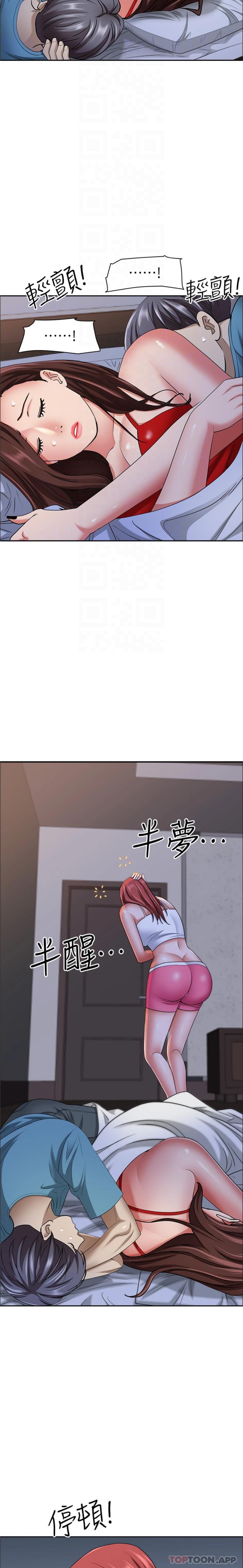 [韩国漫画] 霸占人妻 - 韩国漫画 剧情,熟女人妻,巨乳大奶#[26P]-16