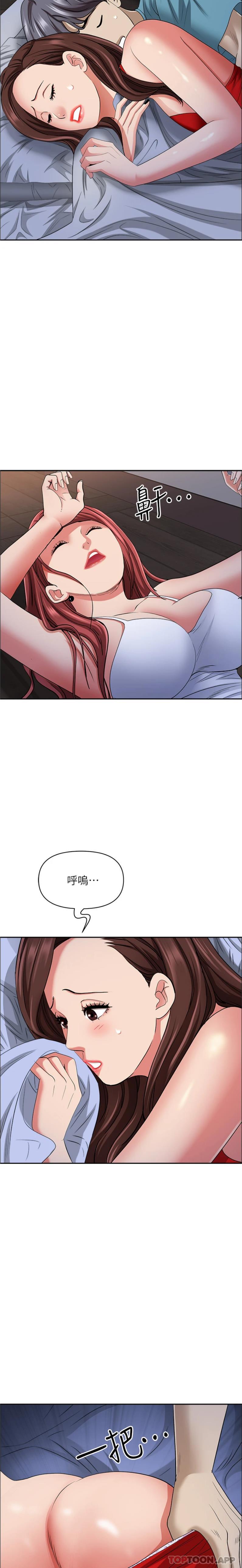 [韩国漫画] 霸占人妻 - 韩国漫画 剧情,熟女人妻,巨乳大奶#[26P]-23