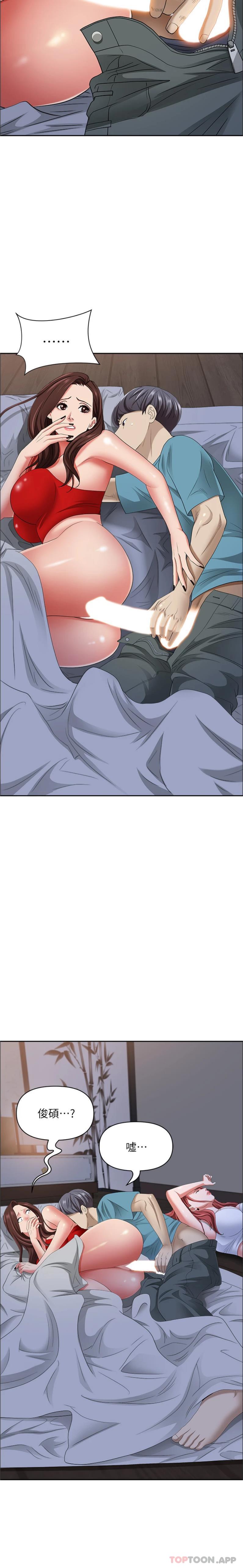 [韩国漫画] 霸占人妻 - 韩国漫画 剧情,熟女人妻,巨乳大奶#[26P]-25