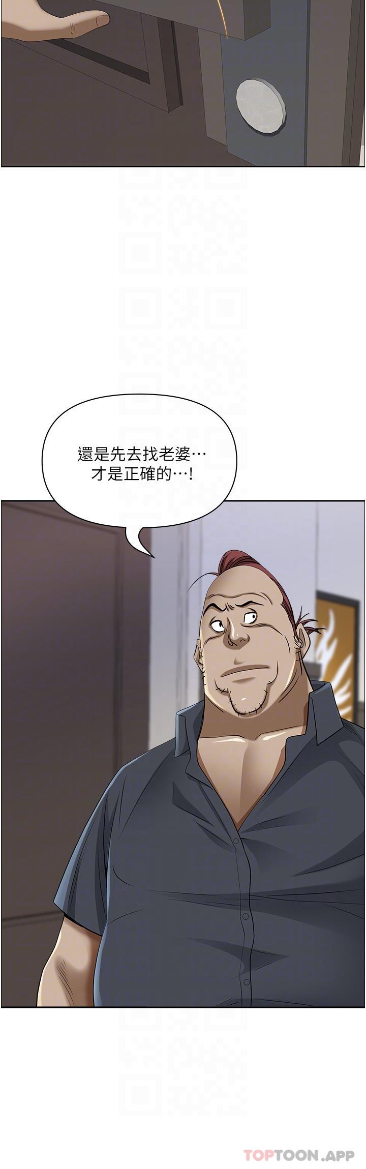 [韩国漫画] 霸占人妻 - 韩国漫画 剧情,熟女人妻,巨乳大奶#[47P]-23