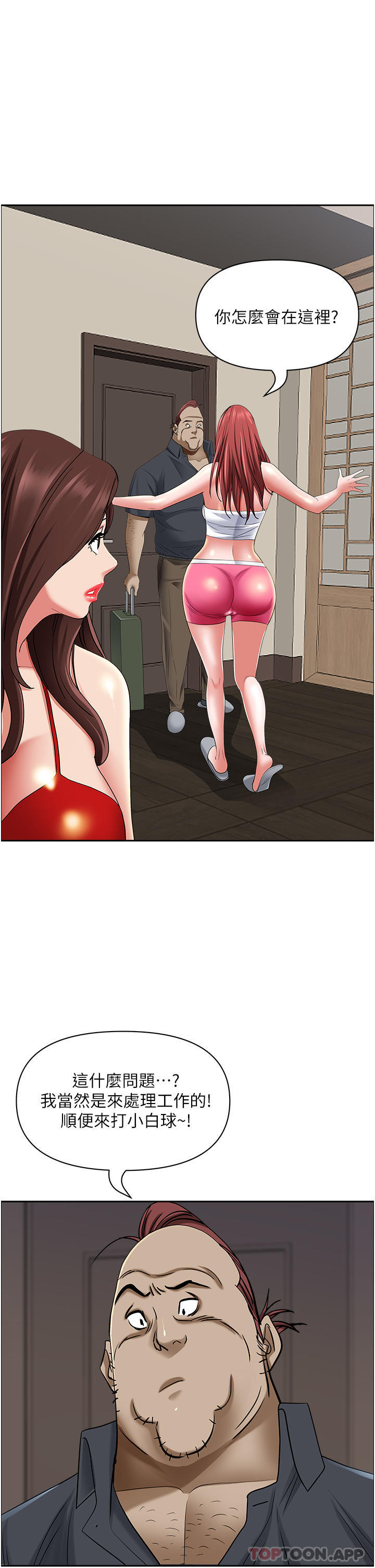 [韩国漫画] 霸占人妻 - 韩国漫画 剧情,熟女人妻,巨乳大奶#[47P]-30