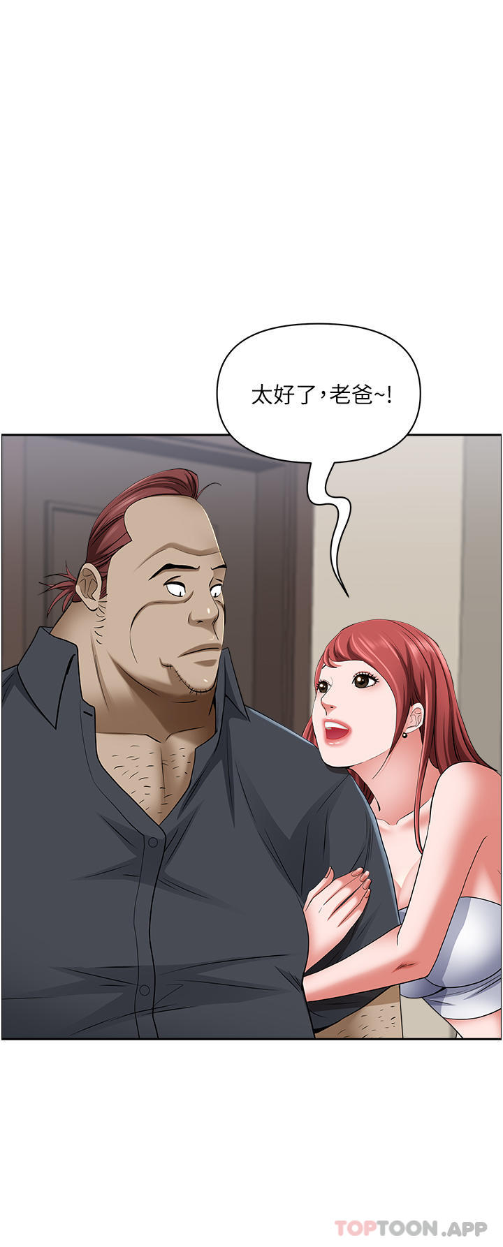 [韩国漫画] 霸占人妻 - 韩国漫画 剧情,熟女人妻,巨乳大奶#[47P]-31