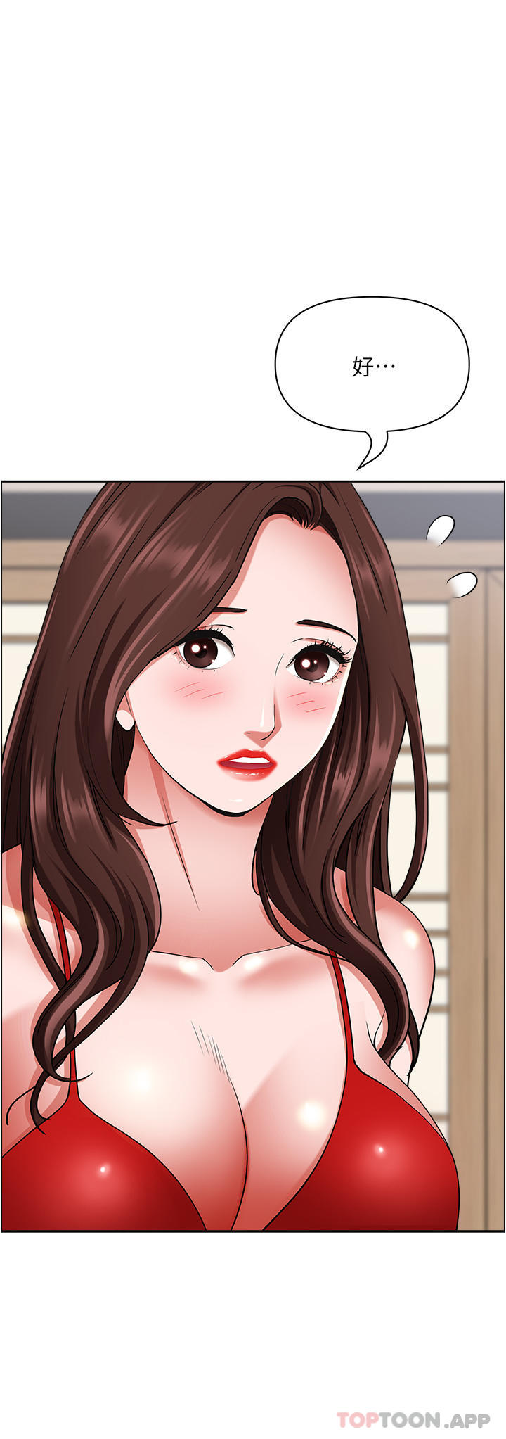 [韩国漫画] 霸占人妻 - 韩国漫画 剧情,熟女人妻,巨乳大奶#[47P]-35