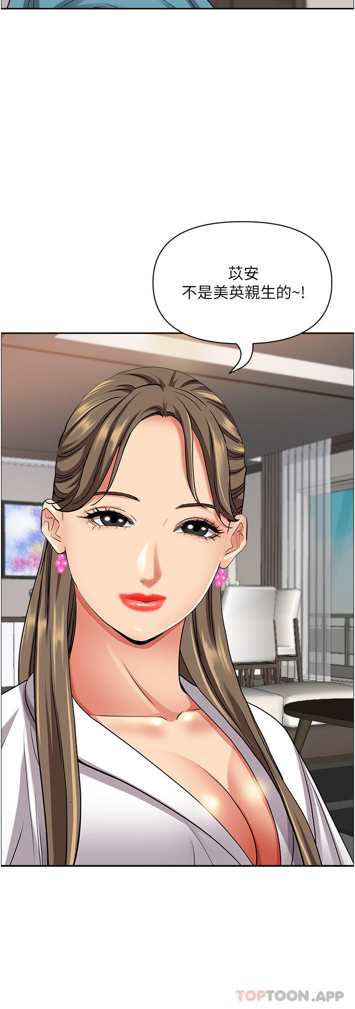 [韩国漫画] 霸占人妻 - 韩国漫画 剧情,熟女人妻,巨乳大奶#[47P]-46