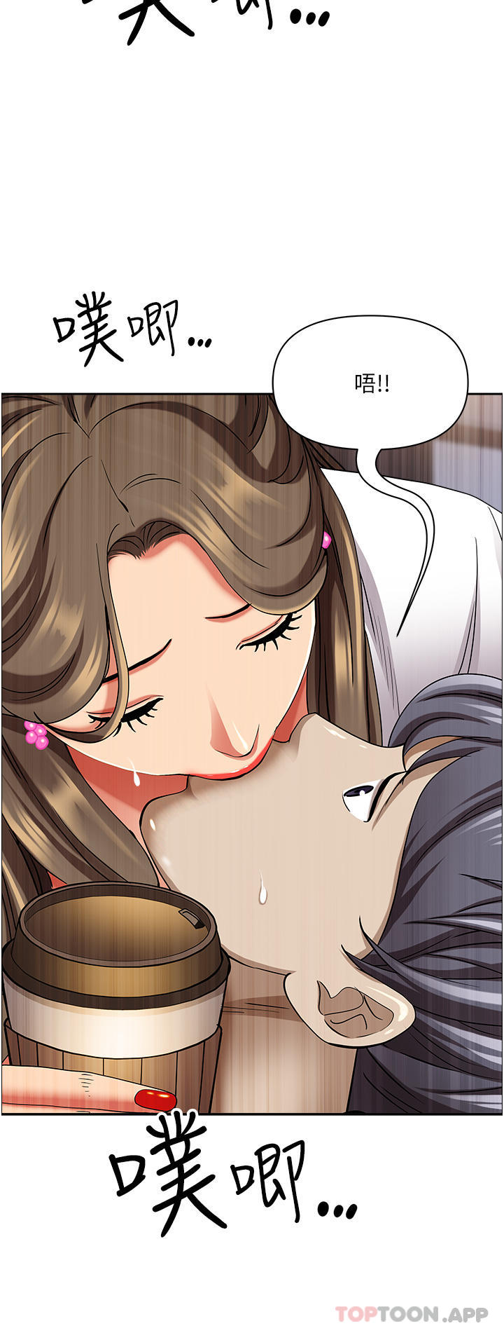 [韩国漫画] 霸占人妻 - 韩国漫画 剧情,熟女人妻,巨乳大奶#[47P]-9