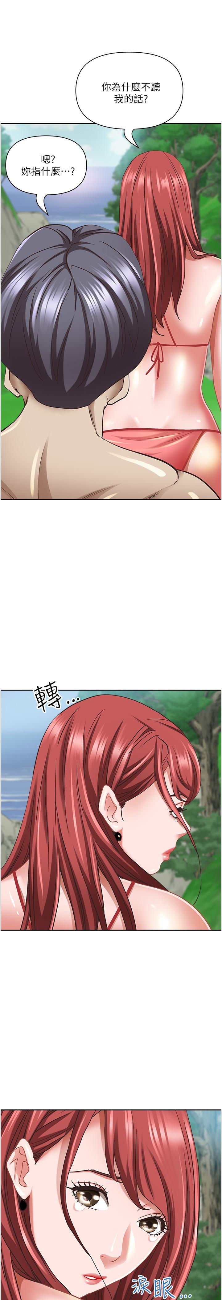 [韩国漫画] 霸占人妻 - 韩国漫画 剧情,熟女人妻,巨乳大奶#[54P]-35