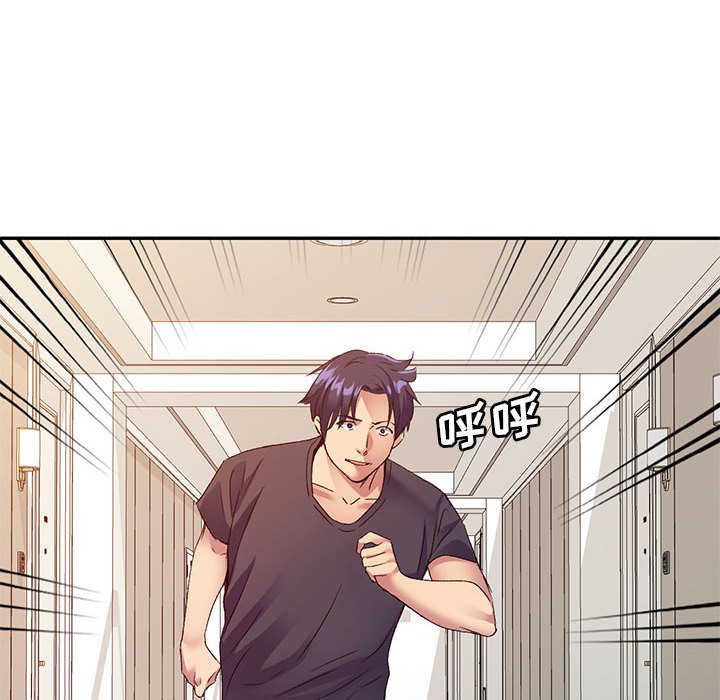 [韩国漫画] 刺激的寄居生活 乱伦,巨乳大奶, 不伦#[147P]-84
