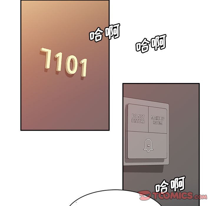 [韩国漫画] 刺激的寄居生活 乱伦,巨乳大奶, 不伦#[147P]-87