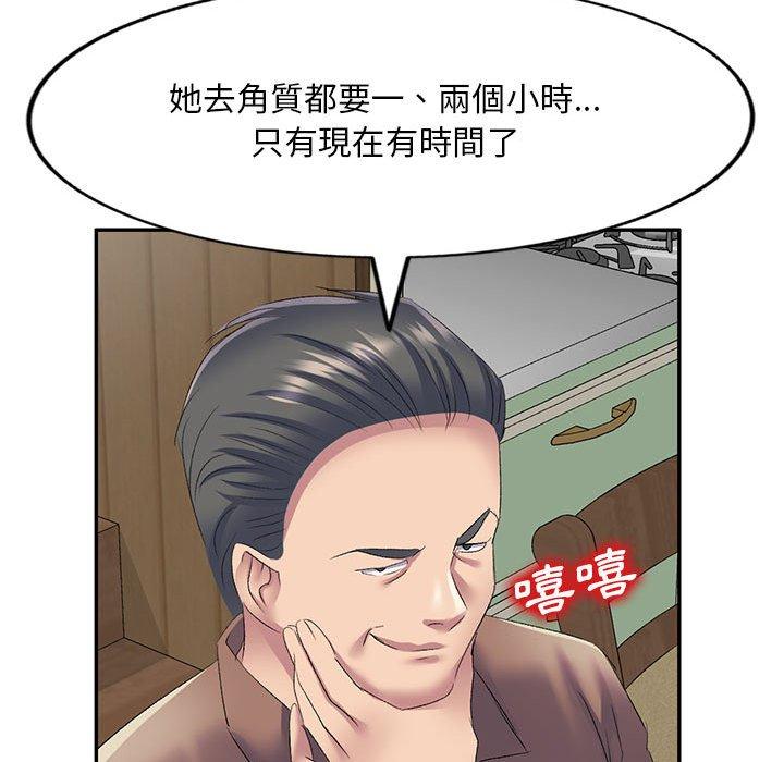 [韩国漫画] 刺激的寄居生活 乱伦,巨乳大奶, 不伦#[164P]-105