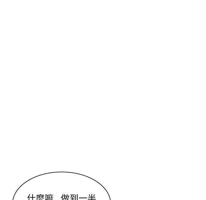 [韩国漫画] 刺激的寄居生活 乱伦,巨乳大奶, 不伦#[164P]-156