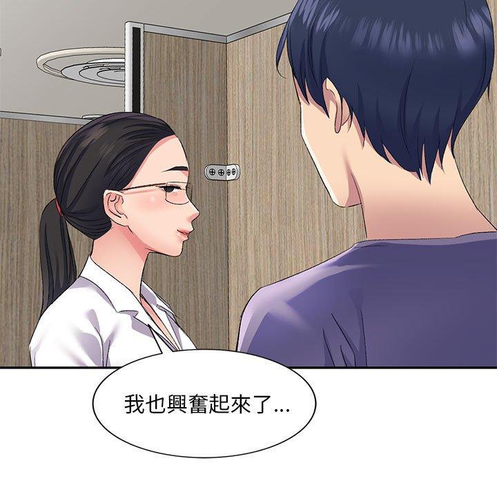 [韩国漫画] 刺激的寄居生活 乱伦,巨乳大奶, 不伦#[164P]-40