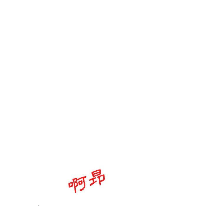 [韩国漫画] 刺激的寄居生活 乱伦,巨乳大奶, 不伦#[164P]-41