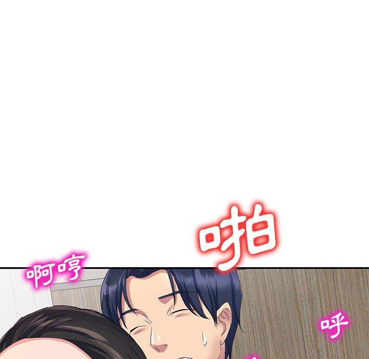 [韩国漫画] 刺激的寄居生活 乱伦,巨乳大奶, 不伦#[164P]-83