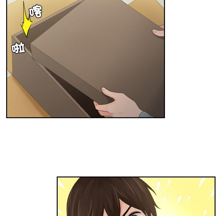 [韩国漫画] 我的完美娃娃/我的专属娃娃 剧情,OL#[86P]-66