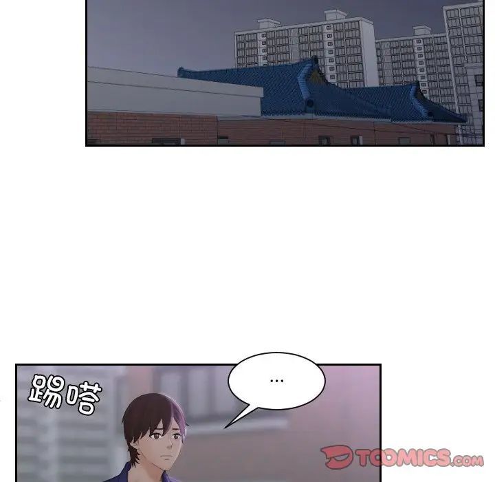 [韩国漫画] 我的完美娃娃/我的专属娃娃 剧情,OL#[89P]-13