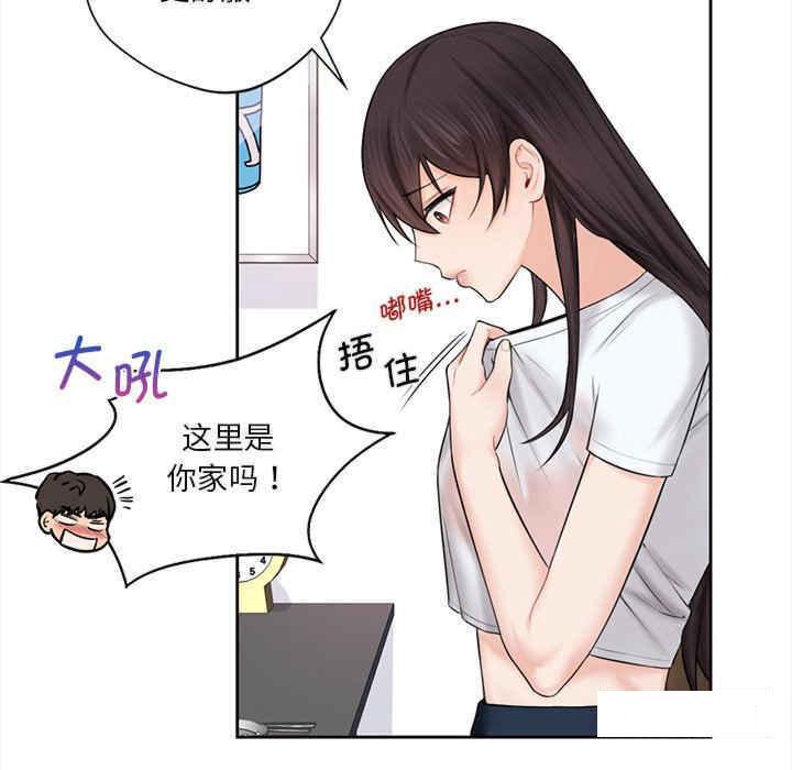 [韩国漫画] 不当朋友当恋人 剧情,女学生#[120P]-14