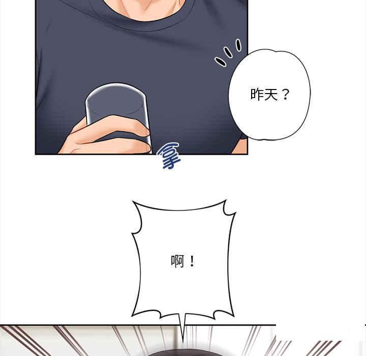 [韩国漫画] 不当朋友当恋人 剧情,女学生#[120P]-16
